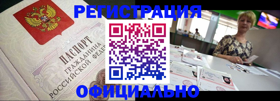 пропишу в квартире в Беслане