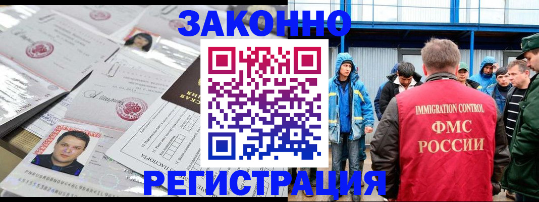 найти адрес прописки в Беслане