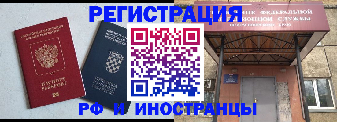 регистрация для дет. сада в Беслане